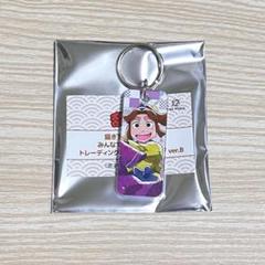 忍たま みんなで商い アクリルキーホルダー 平滝夜叉丸