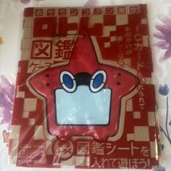 ポケモンキッズ ニンフィア 未開封 - メルカリ