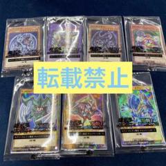 新品未開封 遊戯王カード ハイチュウ OCG 第1弾&第2弾コンプリートセット 先着順で“限定カード”もらえる！『遊戯王』×「ハイチュウ」購入