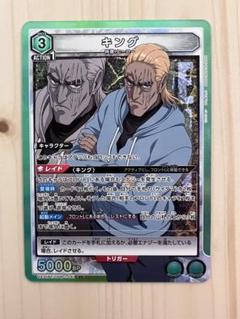 2025年最新】ワンパンマン ユニオンアリーナ キングの人気