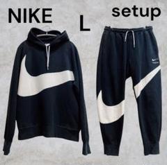 NIKE スウッシュ テックフリース ロングスリーブ フーディ SET UP L