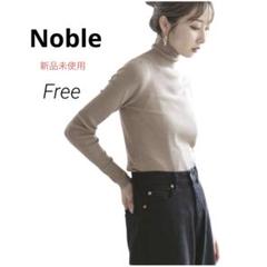 2025年最新】リブニット nobleの人気アイテム - メルカリ