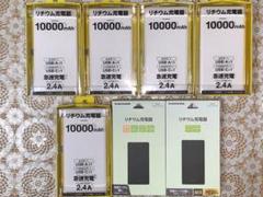 【新品】バッテリーFFL115UZW 5個 + LLP115UZK の7点セット 新品】バッテリーFFL115UZW 5個 + LLP115UZK の7点セット - メルカリ