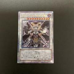 Amazon.co.jp: 遊戯王カード カオス・アンヘル－混沌の双翼