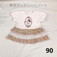 東京ディズニーリゾート　ワンピース　ミニーちゃん　フリル　花柄　半袖　90サイズ