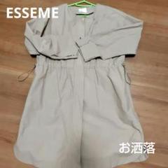 ESSEME ベージュ ドローストリング　お洒落なノーカラーコートのサムネイル