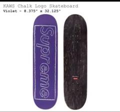Supreme KAWS Chalk Logo Skateboardの中古/未使用品 - メルカリ Supreme KAWS Chalk Logo Skateboardの中古/未使用品 - メルカリ