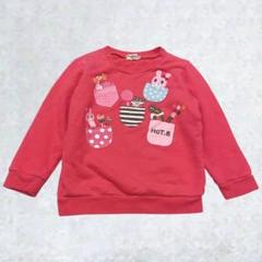ホットビスケッツ キッズ110 長袖トレーナー 綿100％ ミキハウス 5858