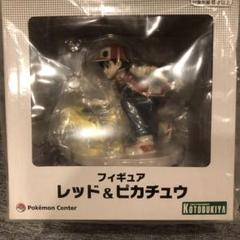 KOTOBUKIYA - ポケモンセンターオリジナル フィギュア レッド&amp;ピカチュウ ポケモンセンターオリジナル フィギュア レッド&ピカチュウ