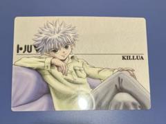 HUNTER×HUNTER キルア　下敷き　カードコレクションL