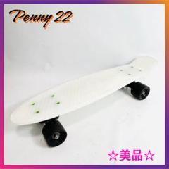 Penny ペニー スケートボード 22 スケルトン ホワイト クリーニング済 m71150213015_1.jpg?1749259629