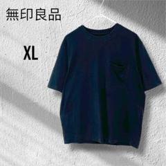 無印良品　半袖　クルーネック　カットソー　ポケット　ポケＴ