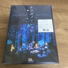 2025年最新】indigo la End dvdの人気アイテム - メルカリ