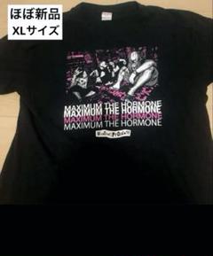 マキシマム ザ ホルモン Tシャツ XLサイズ 新品未開封 マキシマムザホルモン 令和！白い恋スペTシャツ XLサイズ - メルカリ