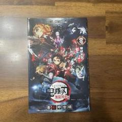 鬼滅の刃 無限列車編