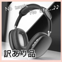 airpodsmax 互換品 AirPodsMax互換品
