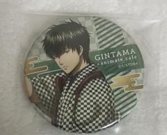 銀魂 アニカフェ 土方十四郎 缶バッジ