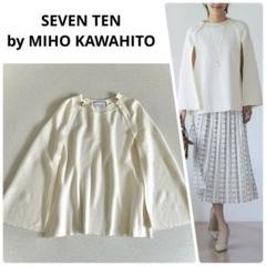 極美品☆セブンテンバイミホカワヒト｜マント ニットS ケープ