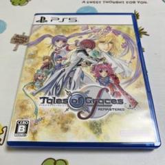 テイルズオブグレイセス　エフ　リマスター　ＰＳ5