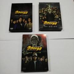2025年最新】20世紀少年 dvdの人気アイテム - メルカリ