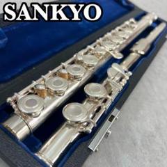 ♦ほぼ未使用♦希少ニューＥメカ♦頭部管銀製♦サンキョウ　フルート　エチュード 楽天市場】サンキョウ フルート エチュード(頭部管銀製) ニューE