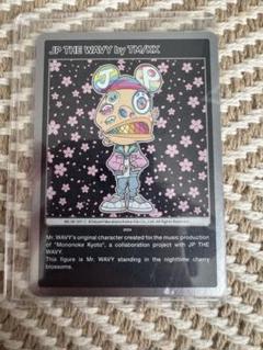popyours JP THE WAVY トレカ【美品】 Amazon.co.jp: pop yours jp the wavy トレカ 品 : おもちゃ