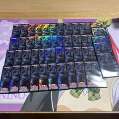 遊戯王　冥帝エレボス　使用済み　スリーブ　45枚