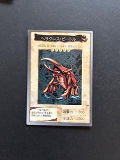 遊戯王　初期　ブースター版　ほぼ2期　バンダイ版　ヘラクレスビードルフィギュア 遊戯王 初期 ブースター版 ほぼ2期 バンダイ版 ヘラクレス