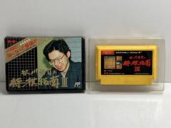 谷川浩司の将棋指南3 ファミコンカセット