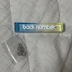 back number アクリルキーホルダー Amazon.co.jp: backnumber アクリルグラデキーホルダー 公式