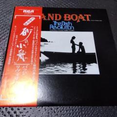 幻想物語 砂の小舟 サントラ 帯付きLP 丹波哲郎 カルト邦画 電子音楽 幻想物語 砂の小舟 サントラ 帯付きLP 丹波哲郎 カルト邦画 電子