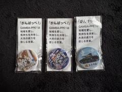ガールズ＆パンツァー　GAMBA-PPE!缶バッジ　まとめ売り 2025年最新】ガールズ＆パンツァー ピンバッジの人気アイテム