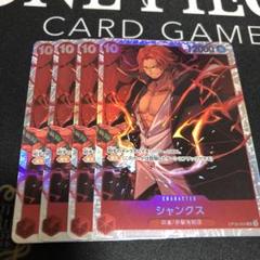 ワンピース シャンクス キャラクターカードのサムネイル