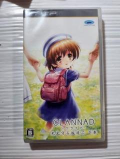 ［新品未開封］CLANNAD 光見守る坂道で 下巻