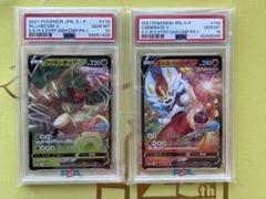 ポケモンカード　ゴリランダー　エースバーン　プロモ　2枚セット　PSA10 ポケモンカード プロモ ゴリランダーV エースバーンV