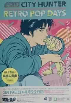 【匿名配送】シティーハンター　ホログラム缶バッジ　6個セット 匿名配送】シティーハンター ホログラム缶バッジ 6個セット