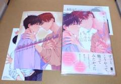 BL 漫画 26冊セット 7006-11893-