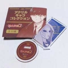 2025年最新】アビス・レイザーグッズの人気アイテム - メルカリ