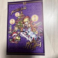 モンスト アリス XFLAG PARK 直筆色紙 モンスト アリス XFLAG PARK 直筆色紙