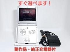 2025年最新】ゲームボーイアドバンスsp プラチナシルバーの人気