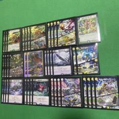 デュエルマスターズ　ウェーブストライカーデッキ　2005 ゲートボール 遊戯王ゲートボール2005年ゲートボールデッキ集｜電撃亭