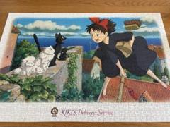 2025年最新】魔女の宅急便 パズル 1000の人気アイテム - メルカリ