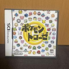【DS】ポケモントローゼ