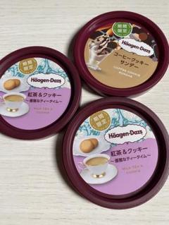 Häagen-Dazs アイスクリーム 蓋のみセット 5種 - メルカリ