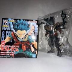 僕のヒーローアカデミア　【デク&エリ　ラストワン】 最安値 一番くじ 僕のヒーローアカデミア ヒロアカ ラストワン賞