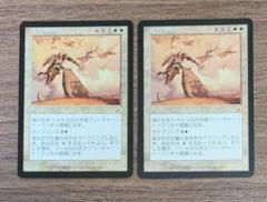 MTG 正義の命令(SCG) 英語版4枚セット MTG 正義の命令(SCG) 英語版4枚セット マジック：ザ・ギャザリング