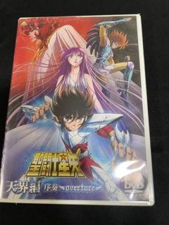 【最終値下げ】聖闘士星矢　天界編序奏　ストラップ及びブレスレット 最終値下げ】聖闘士星矢天界編序奏ストラップ及びブレスレット