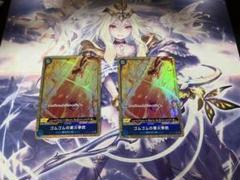2025年最新】ゴムゴムのレッドロック パラレルの人気アイテム