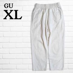 GU デニムシェフパンツ 無地 ドロストワイドテーパードパンツ XL ベージュ