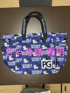 PEARLY GATES DOUBLE BOGEY ロッカーバッグ PEARLY GATES DOUBLE BOGEY ロッカーバッグ - メルカリ